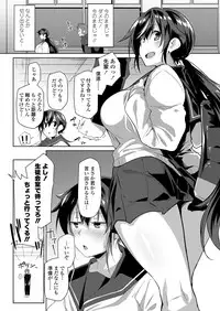 COMIC Koh 2018-06 [Digital]