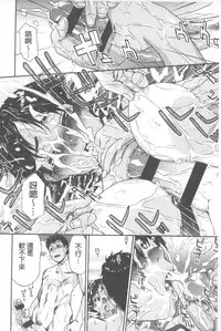 [Yamatogawa] Vanilla Essence | 甜美香濃的香草精華 [Chinese]