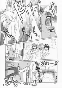 (C66) [Studio Katsudon (Manabe Jouji)] VANDREAD ALL CHARACTERS BOOK (Vandread)