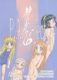 (C76) [P.A.Project (Teruki Kuma)] Nushi no Sumu Yama Dainanakan