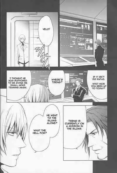 Gusha no Oukoku | Fool's Kingdom