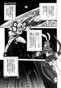 [Kumoi Takashi] Jyuki Enbu