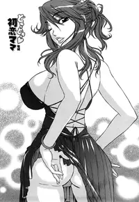 [Hanzaki Jirou] Love Love Rumble [English] [CGRascal] [Decensored]