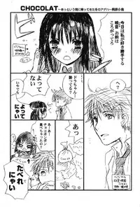 [Anthology] Petafeti. 13