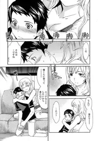 [Cuvie] Juicy Genteiban