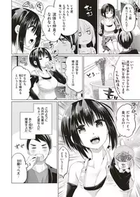 COMIC Kairakuten BEAST 2018-10 [Digital]