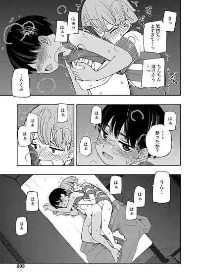 COMIC LO 2021-03 [Digital]