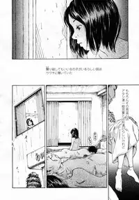 COMIC LO 2009-10 Vol. 67