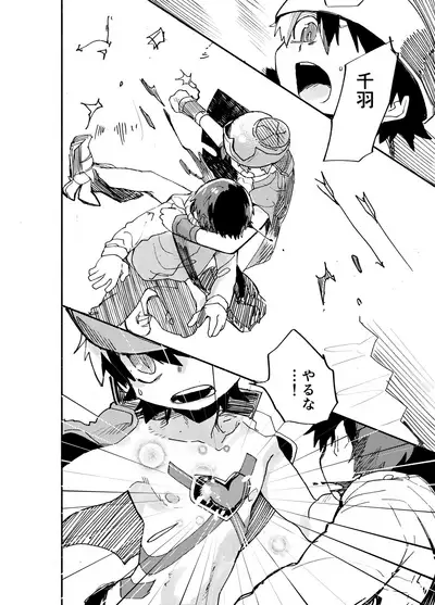 Imagica Return Matome 2