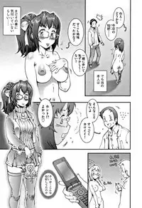 [Sengoku-kun] PRETTY COOL [Shinsouban]