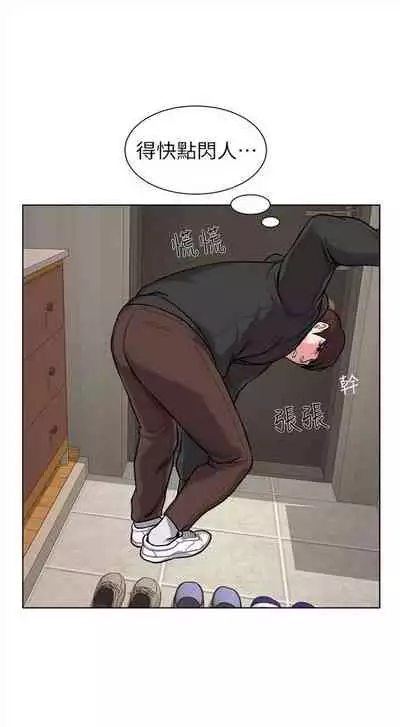 (周3)老师 1-20 中文翻译(更新中)