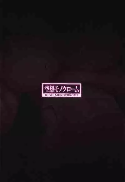 Kairaku Onsen Enmatei