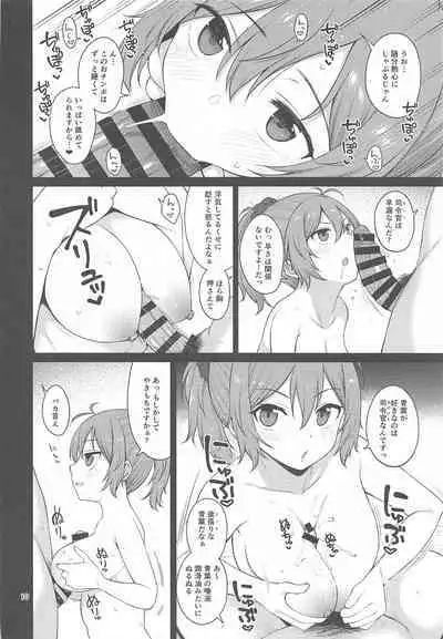 (C101) [Tekireiki ni Shokuchuudoku (Sawamura Ao)] Yokubari na Aoba (Kantai Collection -KanColle-)