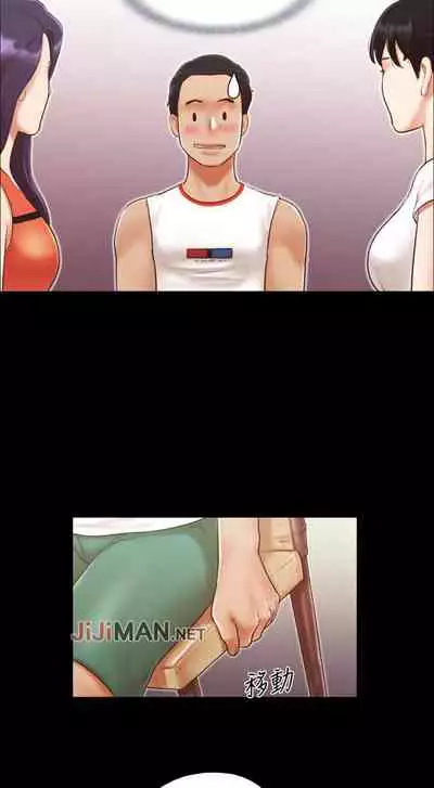 【周五连载】协议换爱(作者:遠德) 第1~73话