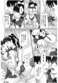 [Anthology] Core Colle Lost Virgin [Digital]