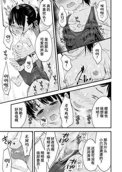 JS Esthe | JS美容院