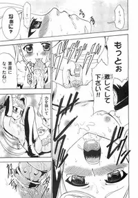 COMIC XO 2008-04 Vol.23