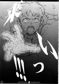 (C77) [Pantsu Kishidan (Tsuji Takeshi)] Les Betes (Neon Genesis Evangelion) [English]