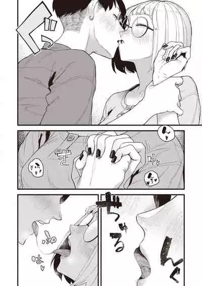 WEEKLY Kairakuten 2021 No.37