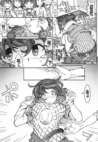 [OPEN BOOK (Toumi Haruka)] Nigella-Crisis (Sword World 2.0)