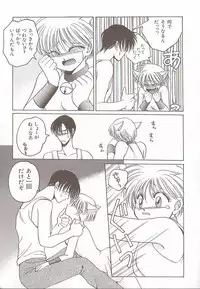 [Anthology] Comic VIRNNEY Vol.5