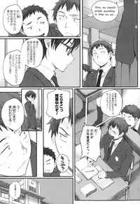 COMIC Megastore Alpha 2015-01