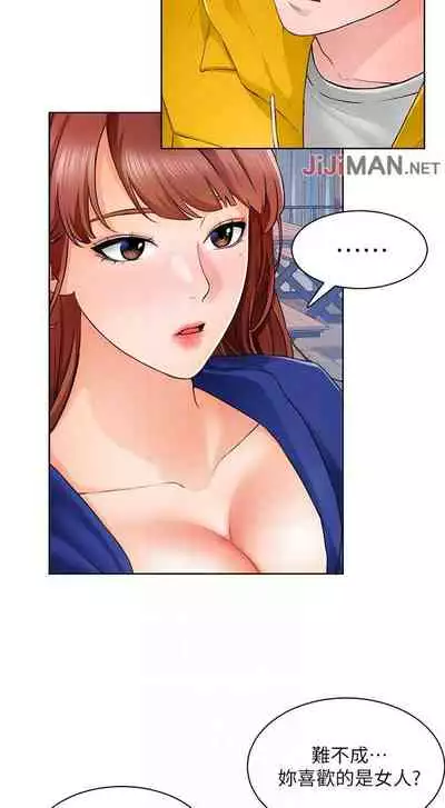 【周三连载】诚徵粗工(作者:豆沙&雲河尹) 第1~9话
