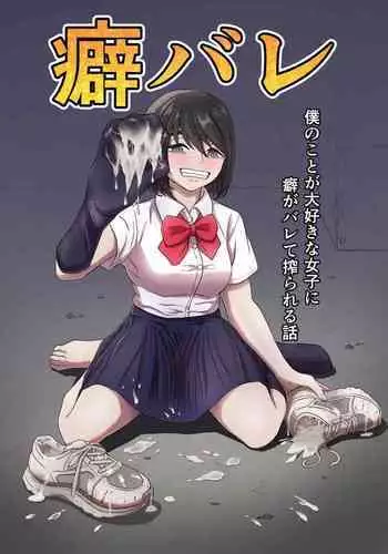 エロい母娘がもう限界ッ!