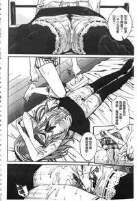 [Shimanto Shisakugata] Prototype Mademoiselle | 樣品原型年輕好色小姐 [Chinese]