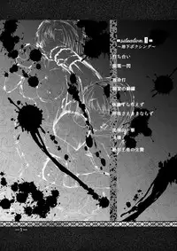 [purgatory (Shaa)] GIRLS x BATTLE HARDPANCHER VOL. 1 [Digital]