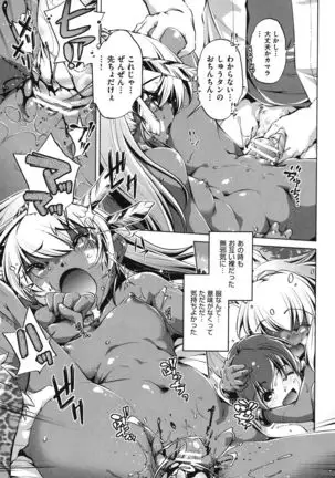 Ore no Imouto ga Seifuku de Konnani…