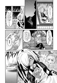 [Takura Mahiro] Takuramakan Doubutsuen - Taklamakan Zoo