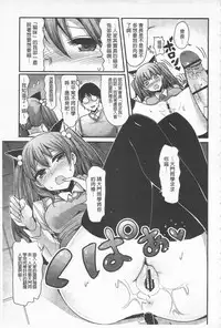 [Nakasone Haiji] Girl's Heaven | 女孩子們的天堂 [Chinese]