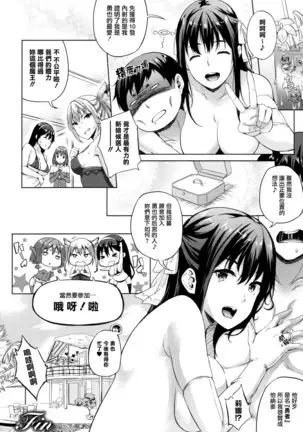 Oyomesan wa Maou!? Ch. 1-11