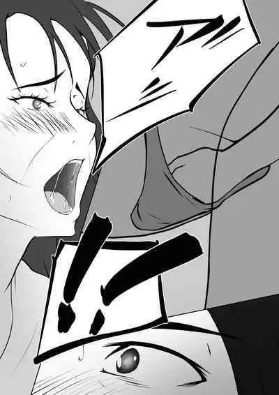 Shucchou Men's Esthe de Yareta Hanashi