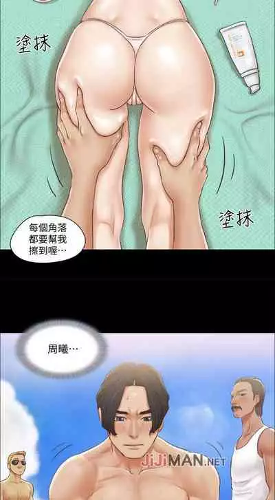 【周五连载】协议换爱(作者:遠德) 第1~64话