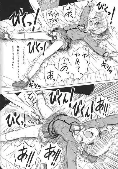 Totsukan MomoTsubo 2