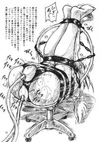 (C70) [Sumomo Dou (Sumomo EX)] Vivian Bessatsu Soushuuhen 1 Love Hinya (Various)