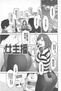 [Teppo] Love Macho | 我愛猛男喔 [Chinese]