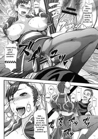 (C84) [Bakunyu Fullnerson (Kokuriu)] S-chun (Street Fighter) [English]