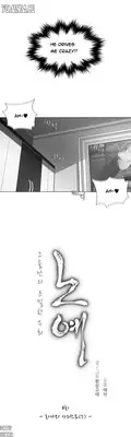 [Fantastic Whale] Twin Slave Ch.1-27 (English) (Ongoing)