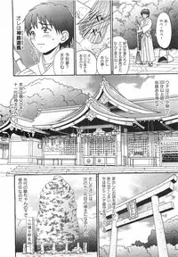 COMIC XO 2008-04 Vol.23