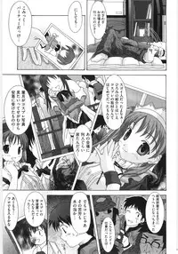 [Anthology] Moe Kyara Sama