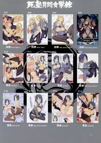 (C84) [Lily Lily Rose (Mibu Natsuki)] LOVE SECRET1 (Senran Kagura)