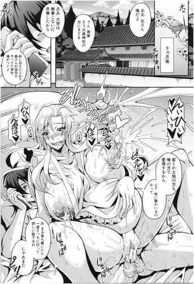 Elf Harem Monogatari - Elf Harem Story