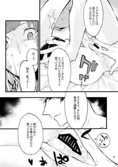 Traumerei Stellaris I