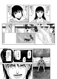 COMIC Magnum Vol. 65