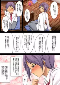 COMIC Ananga Ranga Vol. 26