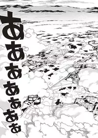 COMIC ExE 05 [Digital]