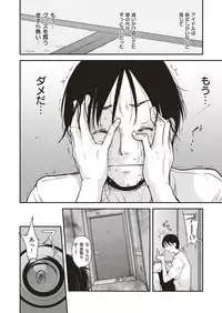 COMIC ExE 17 [Digital]